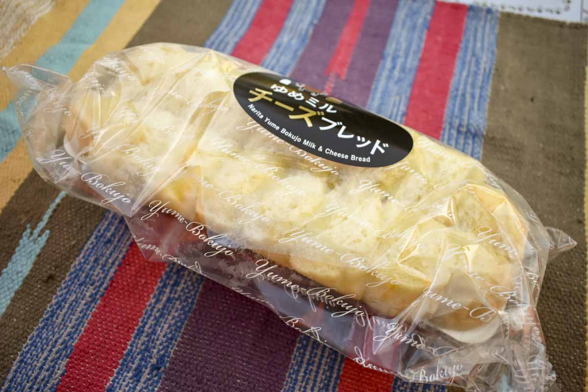１日目の成田ゆめ牧場で購入したゆめミルチーズブレッド